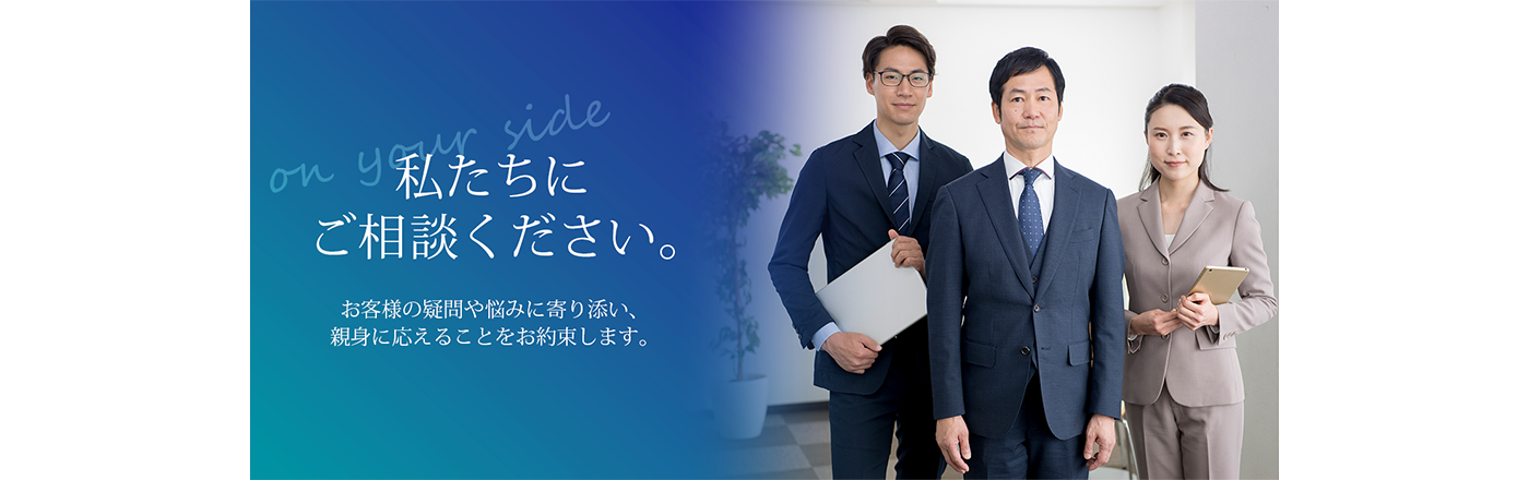 松江市の法律事務所募集 | 弁護士・法律相談ホームページ